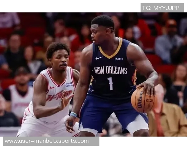 锡安半场表现抢眼助力球队文班遭遇横冲直撞的挑战